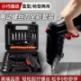 充电式迷你电动家用电钻