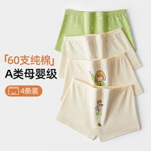 2025新款A类婴儿棉女童内裤平角短裤儿童女四角底裤女宝宝小女孩