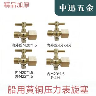 �����~�����yCB312-77偠t�������y�T��ͨ/�_�P��ͨ�����y4��M20
