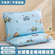 �L�q��ȫ�޼��޿�ͨ����30*50cm��ֻ�ļ���ͯ�W����о��ܛŴ���m
