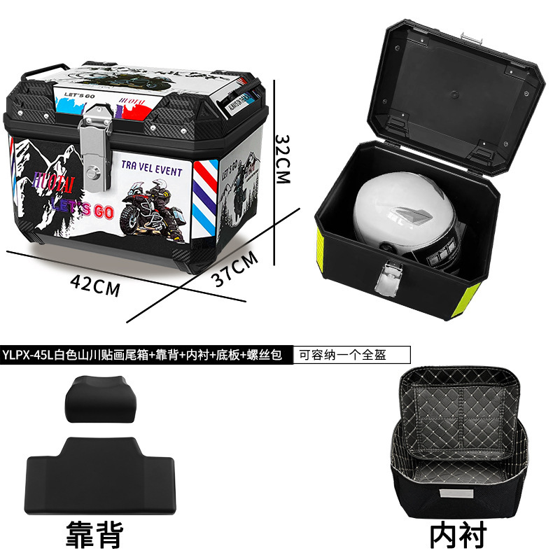 [45L 2호] 블랙박스 + 백산천 스티커 + 베이스 + 등받이 + 안감