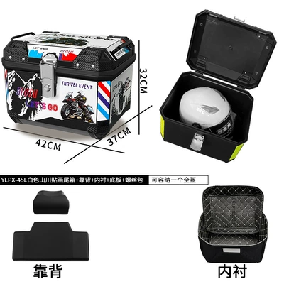 Motorcycle trunk | battery car storage large - 45l-no-2-black-box-white-mountain-and-river-stickers-base-backrest-lining