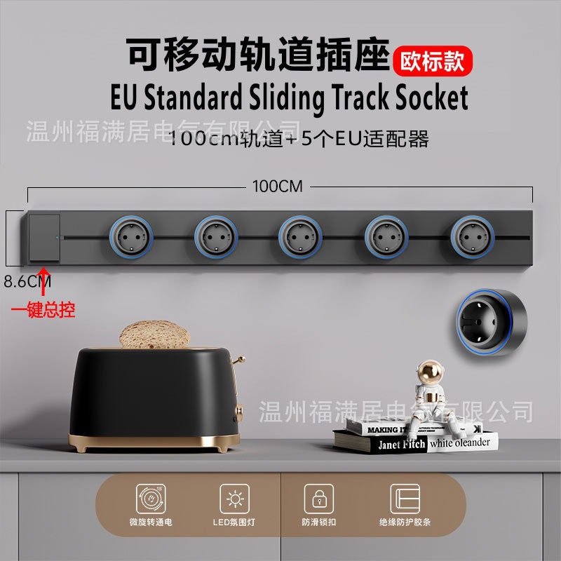 enchufe de línea deslizante ruso con con interruptor de guía de alta potencia colgante de pared tipo enchufe de línea estándar europeo enchufe de vía móvil eléctrica image 60