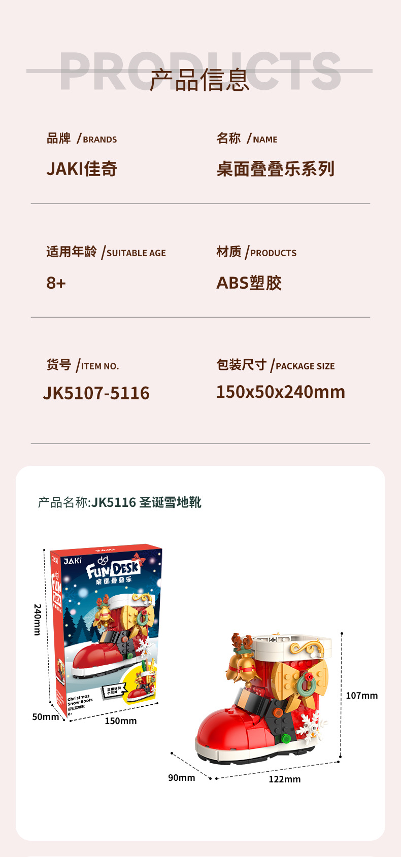 详情页_10