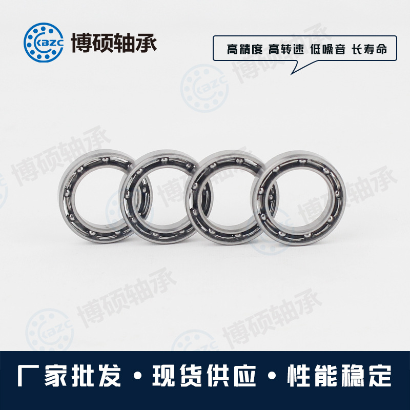 深沟球薄壁轴承6701ZZ不锈钢轴承钢可选玩具微型小轴承批发