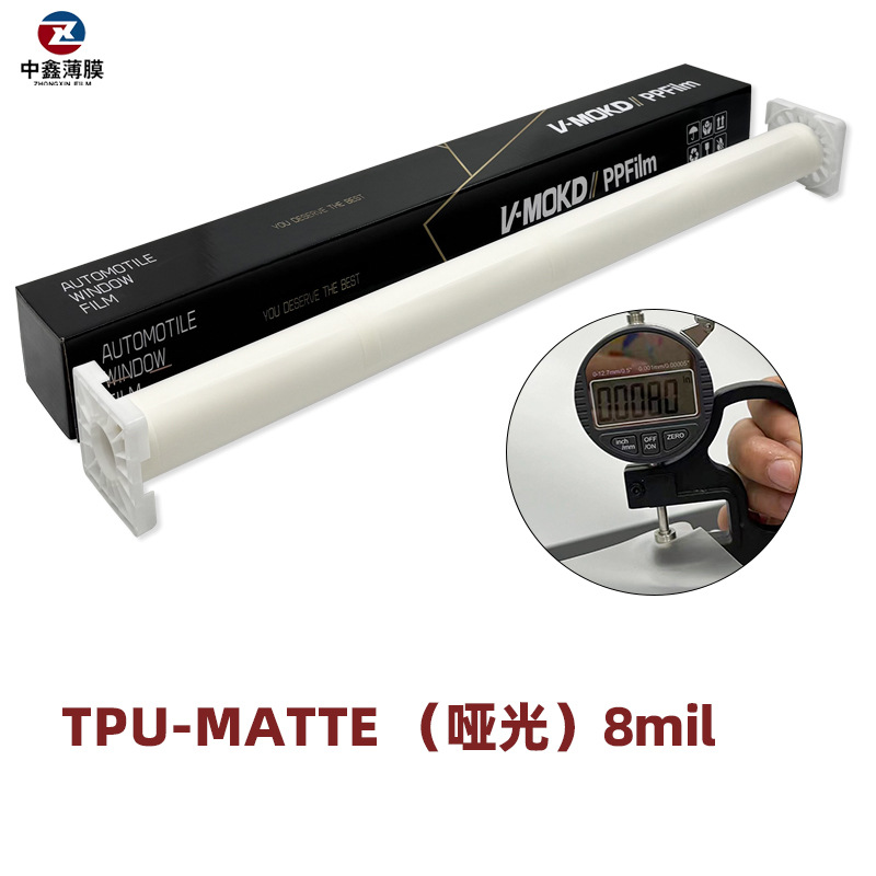 PPF Paint Protection, V-MOKD Car paint protective film - tpu-matte80mil-one-roll