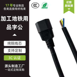 ���I���Ӵ�Ʒ�ֹ��Դ���ӹ����F���Դ���^�������O�䌣��늾�