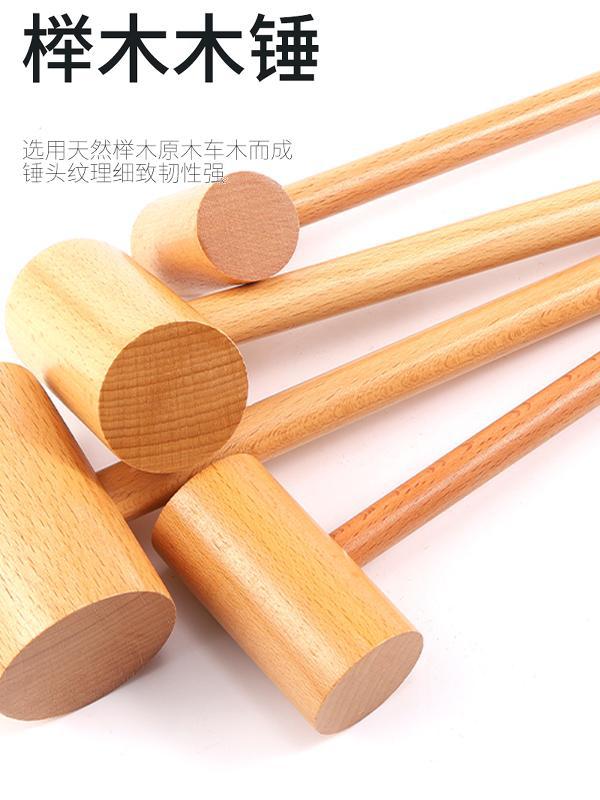 木槌木锤小木锤木锤子木工工具木榔头安装木棰手工实木锤捶腰捶背