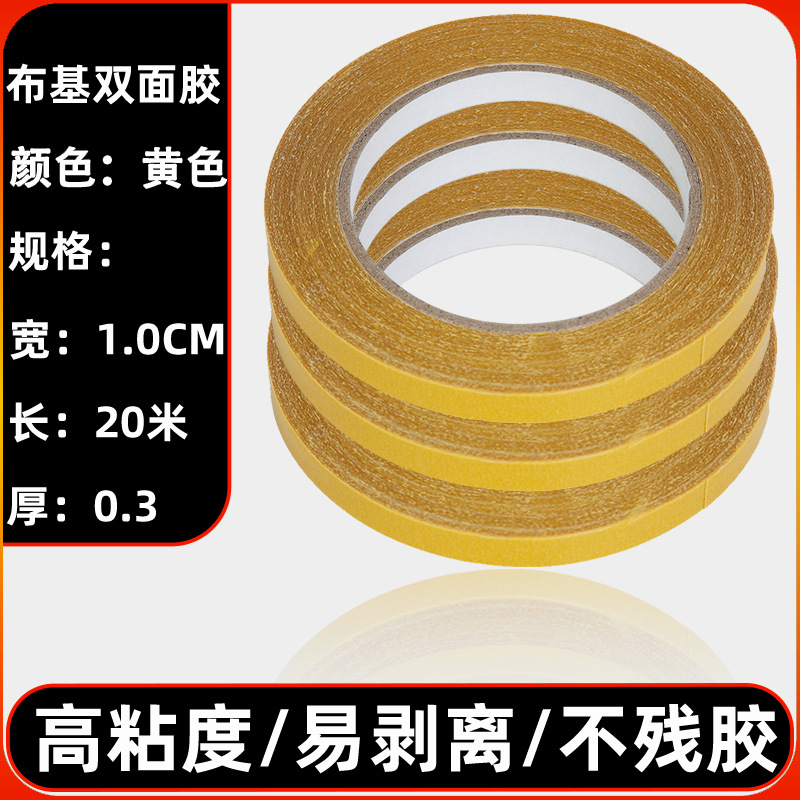 Cinta de tela de tela adhesiva fuerte, no residual, rejilla de goma de doble cara, pegamento de tela de doble cara para alfombras, pegamento de alfombra al por mayor