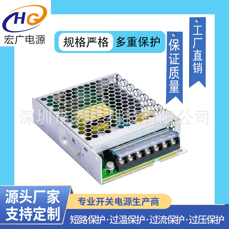 招牌广告灯箱电源LRS超薄350W-12V24V36V48V灯条灯带机箱设备电源