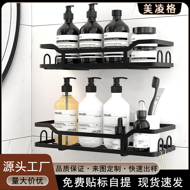 Fabricante mayorista sin perforación estante de baño estante de almacenamiento de lavabo de inodoro estante de artículos de baño