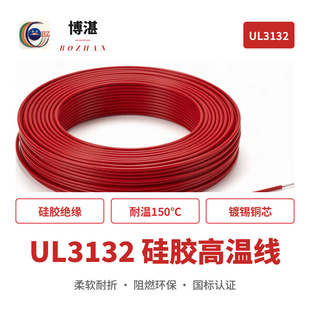 UL3132���z��20̖��տ���~�͜���ȼ늾��ߜ��O��^���B�ӌ����J�C
