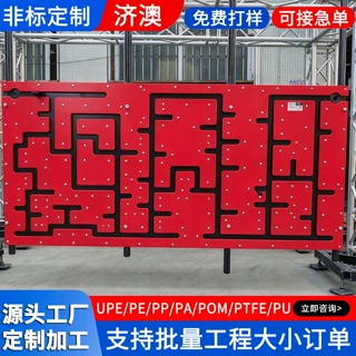 聚乙烯轨道攀岩板室内臂力训练趣味平面轨道板pe插棍攀爬架洞洞板