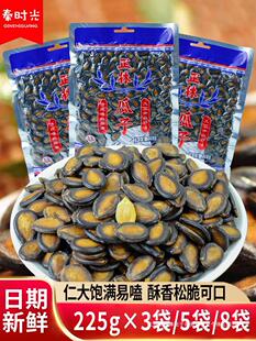 YF�ʲ�ζ���Ӻڹ�����ʳ�Թ���؛���e��ʳ25g2�����Ӵ��b�خaʳƷ