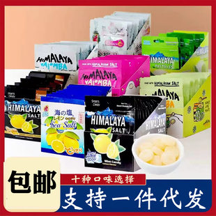 Malaysia Bifu Imported Candy Sea Salt Salted Lemon Bag Mint Salted Lemon Flavored Candy Wholesale