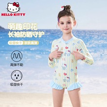 Hellokitty儿童泳衣女童2025新款连体长袖防晒速干女孩游泳衣宝宝