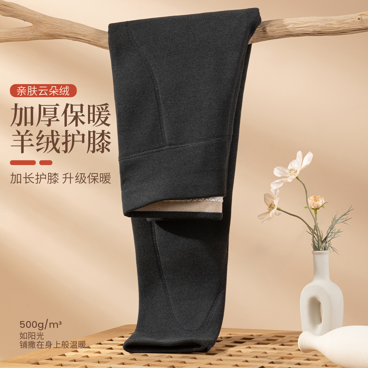 (2개) YU ZHAOLIN 여성 면화 바지 가을, 겨울 방한 따뜻한 바지 확장 무릎 패드 양모 충전 및 벨벳 짙어지면서 재고 있음