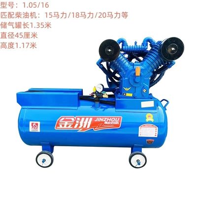 Hava kompressorları | Air Pump Three-Cylinder Air Compressor - 10516-without-diesel-engine