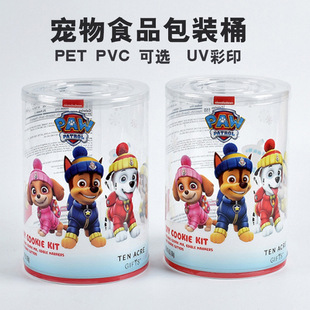 ���S���ƌ���ʳƷӡˢ�A����pet���bͰ�������w�h��͸��pvc�AͲ��