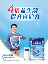 怡养中老年高钙益生菌无蔗糖成人850g礼盒送礼店