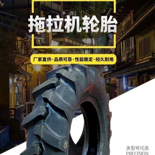Supply 6.50-16 Tractor Tire Herringbone Flower Pattern Factory Direct Supply Four-Wheel Drive Tractor 650 16 Herringbone