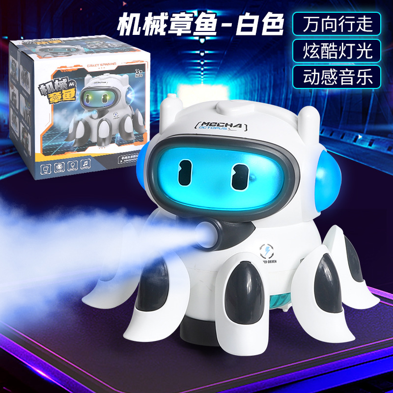 Transfronterizo niños eléctrico rueda universal cangrejo mecánico spray luz efecto de sonido arrastre cangrejo animal juguete eléctrico