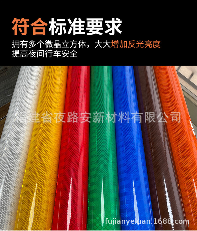 超工程级EGP反光膜_03