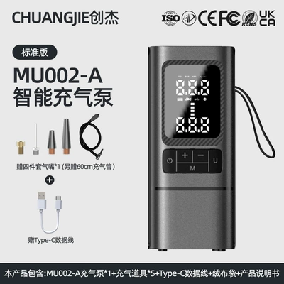 New product car air pump 22 Hava nasosu - mu-002-a-black-automatic-charging-and-stoping-of-car-air-pump