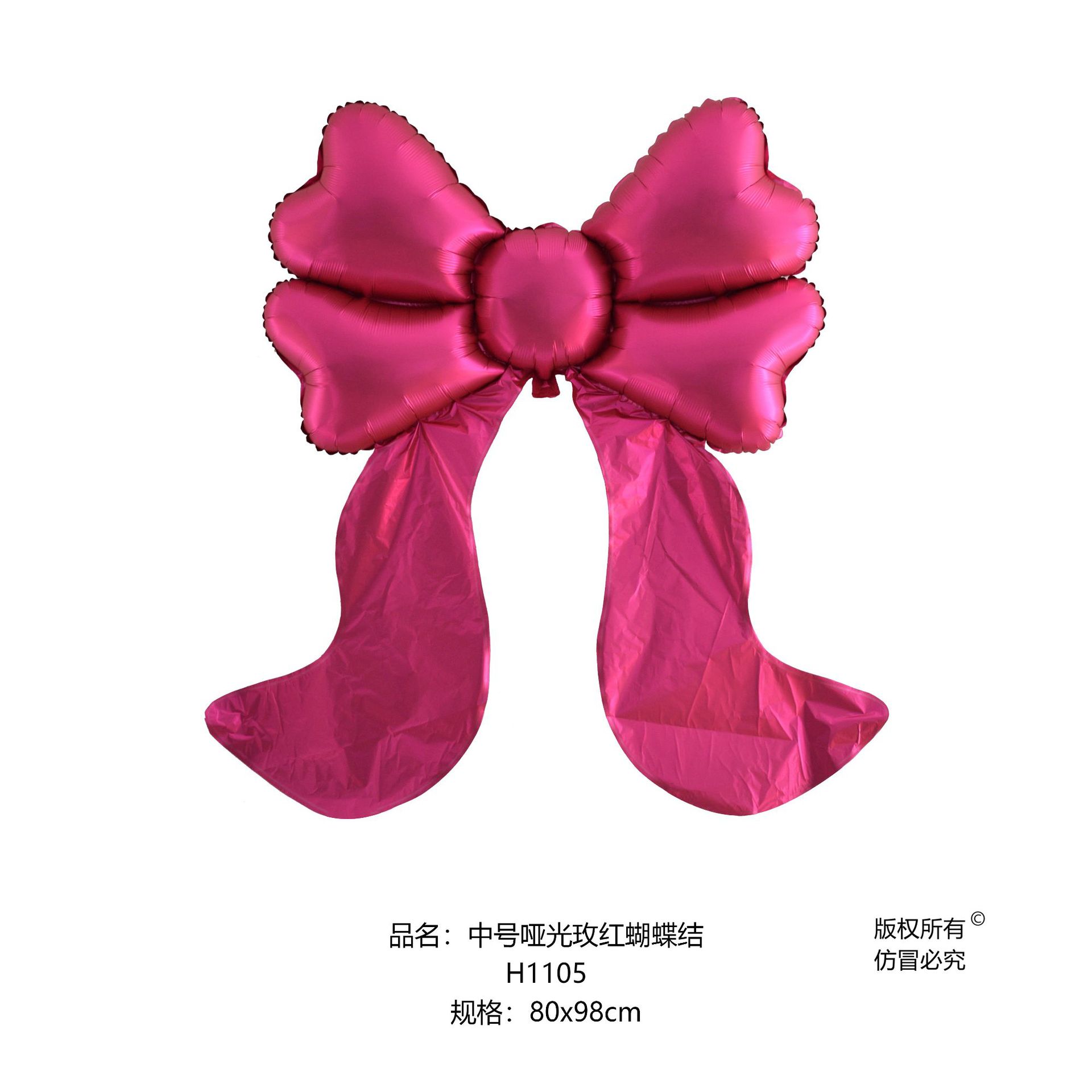 中号哑光玫红蝴蝶结