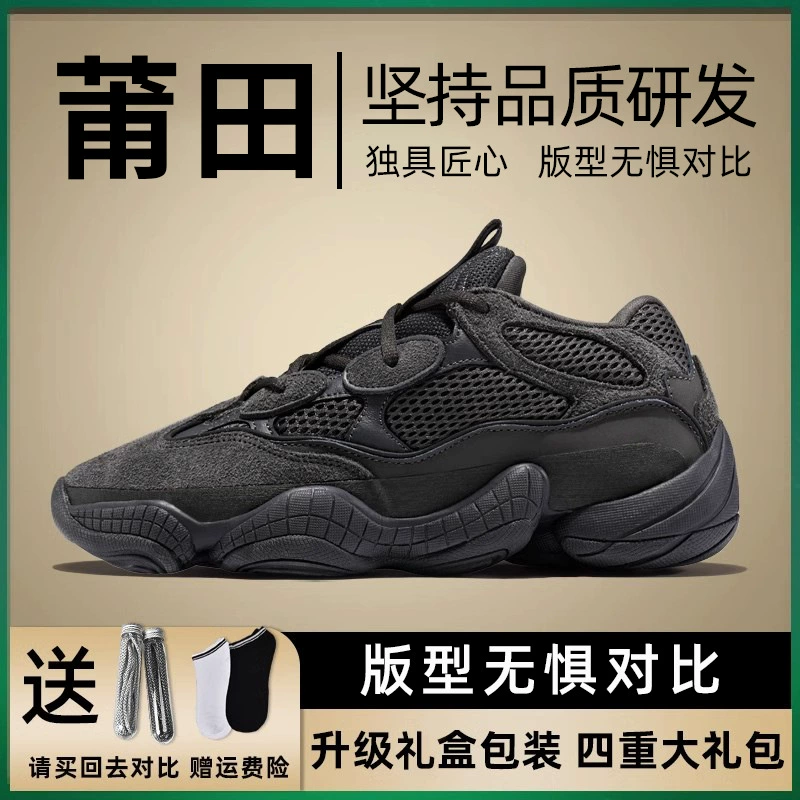 Мужские кроссовки Kuyi 500 Black Warrior, летний спортивный стиль, на толстой подошве, увеличивающие рост, дышащие и удобные.