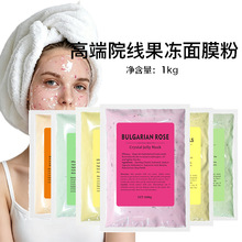 Jelly Mask Powder���Qˮ��������Ĥ��õ���S������TĨ��Ĥ�羳