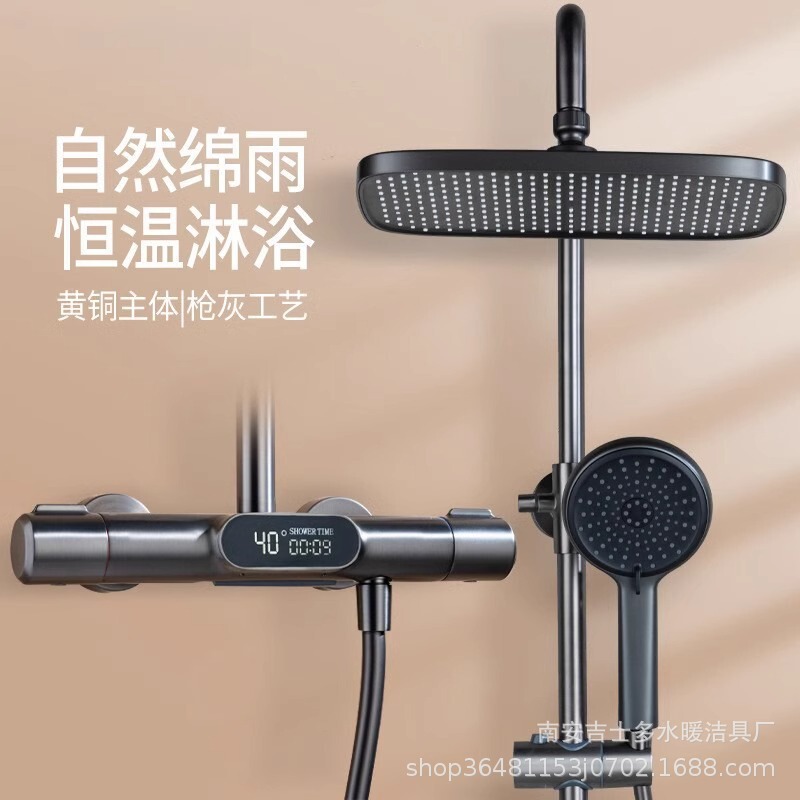 Gun gray intelligent constant temperature digital display shower pressurized shower household brass three-function instant shower