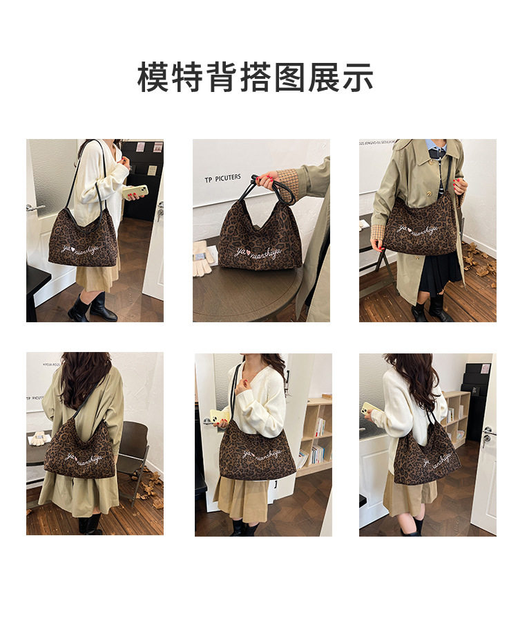 Túi tote nữ họa tiết vằn báo cỡ lớn, túi xách tay đi làm đi học chất liệu da lộn mềm — vằn báo chi tiết 7