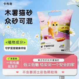 栽培基质;猫砂;烧烤炭