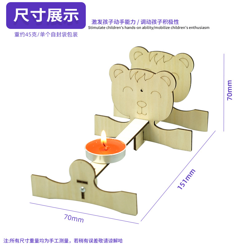 Pequeño dispositivo de imagen agujero creativo Tecnología pequeña producción DIY luz estudiante manual ciencia experimento dispositivo material al por mayor