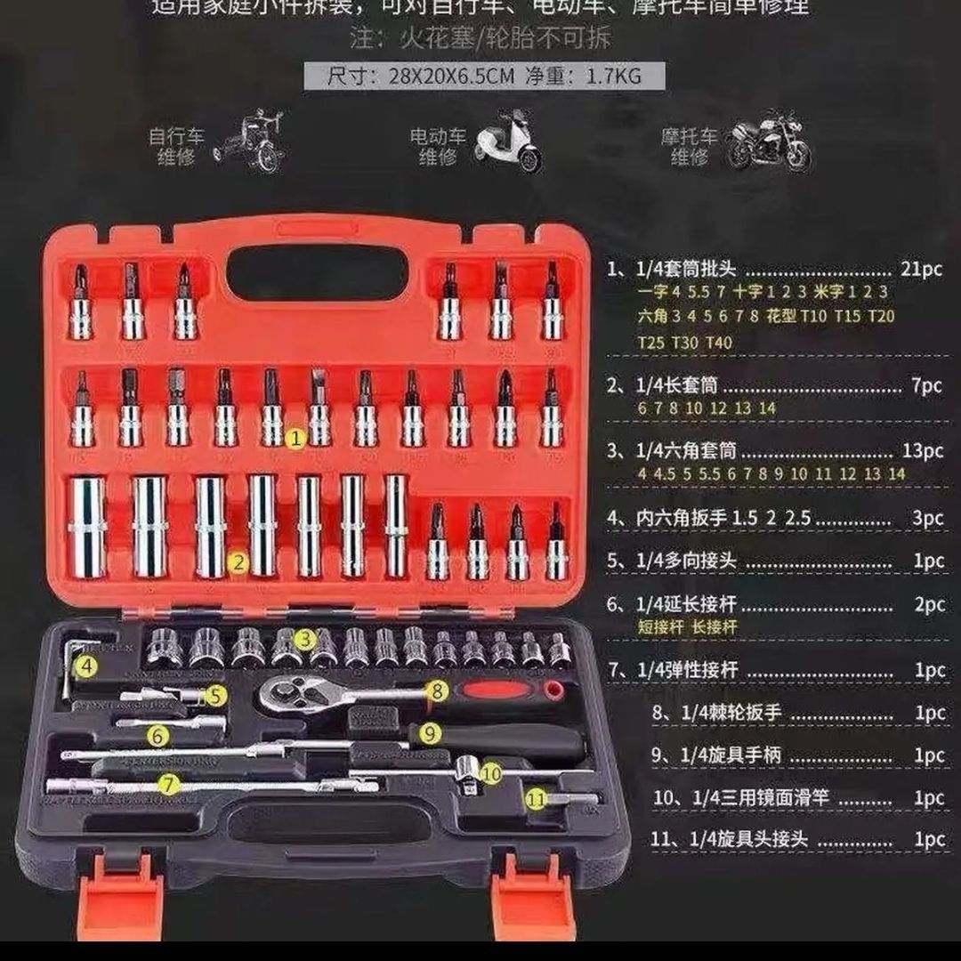 Combinación de coche conjunto completo de herramientas de reparación de automóviles de la caja de la carretilla del coche de reparación de automóviles herramientas de reparación de automóviles del hogar traje