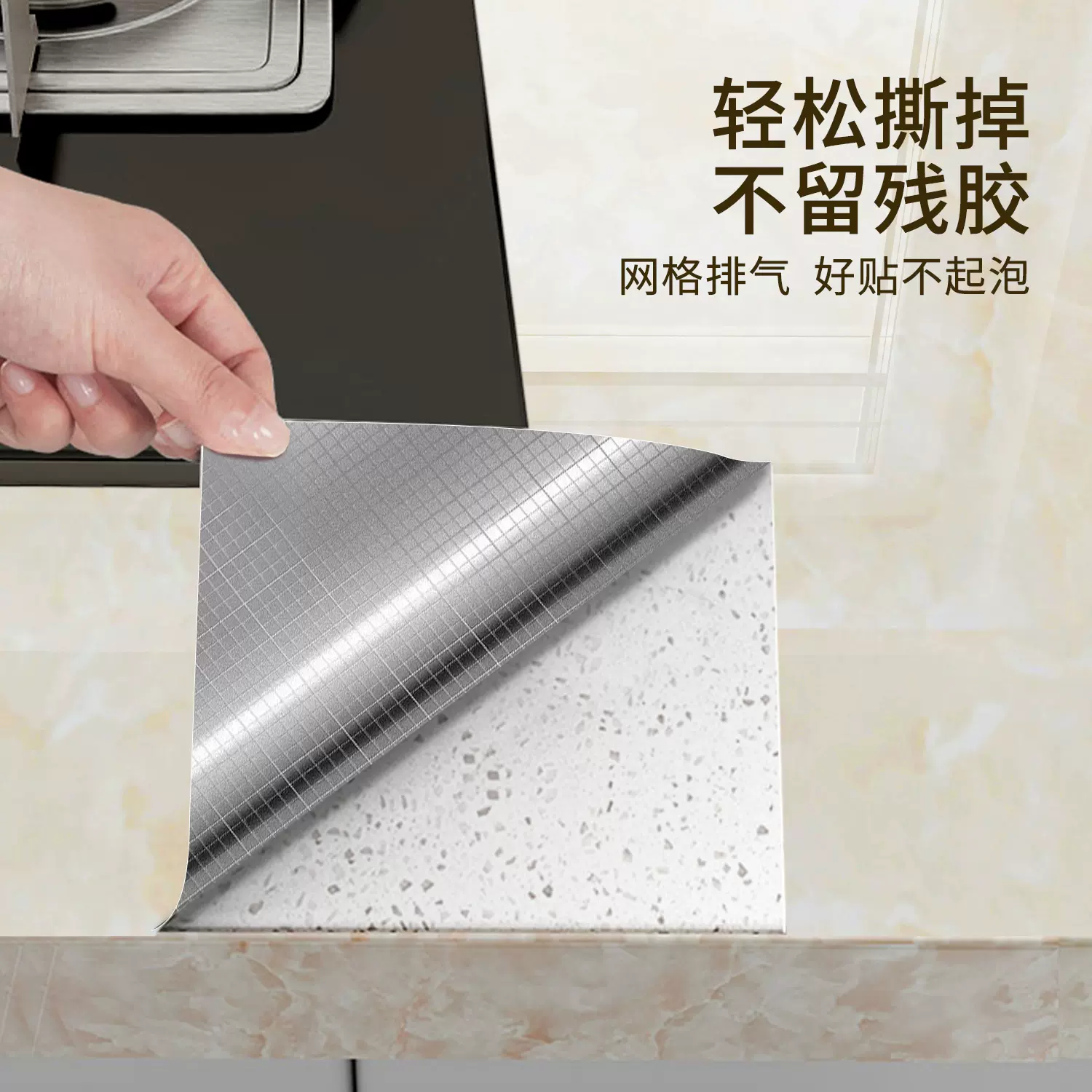 厨房防油贴纸防油墙贴灶台台面瓷砖翻新橱柜子大理石自粘贴膜