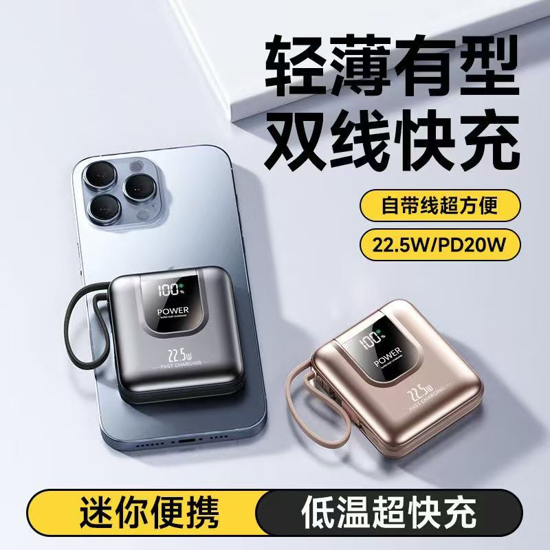 Fabricante fuente de carga de gran capacidad tesoro ligero y delgado fácil de llevar doble línea de carga rápida 10000 / 2000 mAh con cable propio