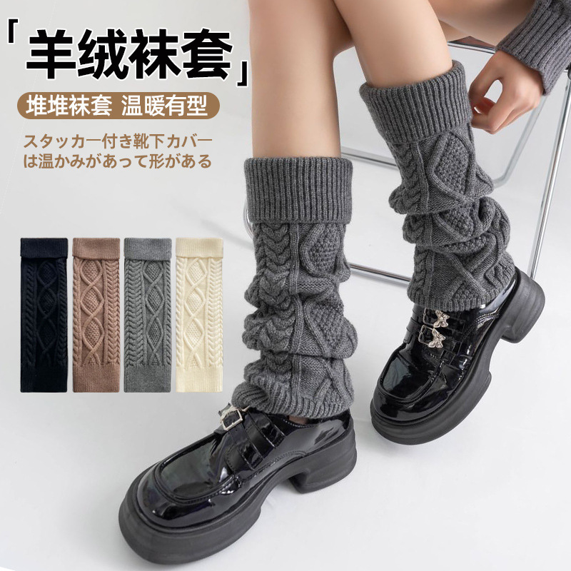 Women's Winter Thickened Soft Waxy Twist Knitted Leg Sleeve Rhomboid Flip Medium Long Tube Stacked Socks Grey Wear Socks Sleeve
