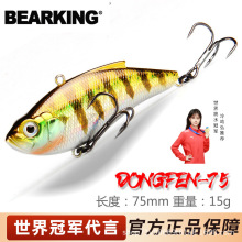 BEARKING����V75�hͶ��ˮ�VIB·���D75mm15g·�����D�����~