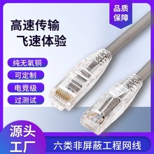 ���l�k���W���������CAT6ǧ��RJ45ˮ���^��X�W�j���p�g������