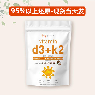 �F؛�羳TK300�� D3+ K2  ���R�d�S����ܛ�z�� Vitaminsoftgel