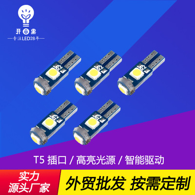 Car dashboard lights refit T5LED Highlight air conditioner Stalls ashtray bulb Ice Blue Purple green