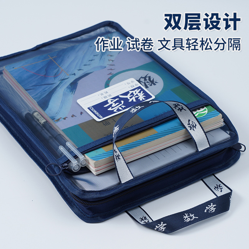 L型科目多层大容量文件袋学生学科分类课本试卷收纳袋A4透明网纱|undefined