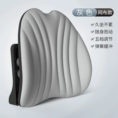 waist chair waist support long | Waist support - comfortable-mesh-style-grey