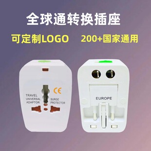 Global switch plug multi-function socket travel universal charger US gauge to British standard power adapter
