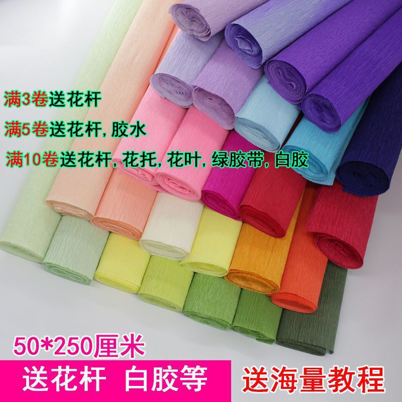 DIY handmade flower materials, floral art crepe paper, rose origami, thickened rolled-edge paper, colorful crepe paper