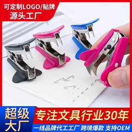 卷笔刀削笔器;订书机起钉器;文具套装