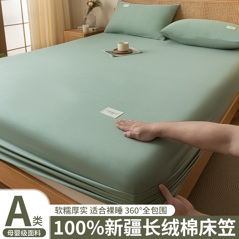 Sombrilla de cama de algodón Cubierta protectora de colchón de algodón de una sola pieza Cubierta de cama gruesa Juego de cama de dormitorio 2024 Nuevo estilo Four Seasons Universal