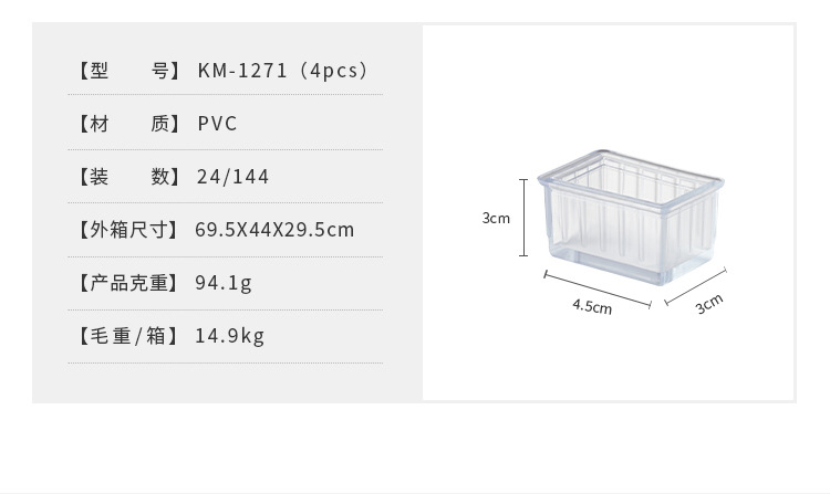 方形桌脚套 (13).jpg